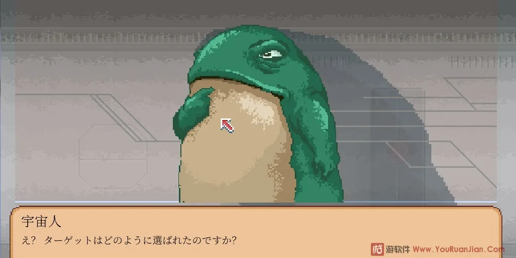 图片[2]-来自宇宙的侵略者 – The Alien Scout Ver0.21 官中双端PC+安卓版-游软件 - 网络资源下载基地！