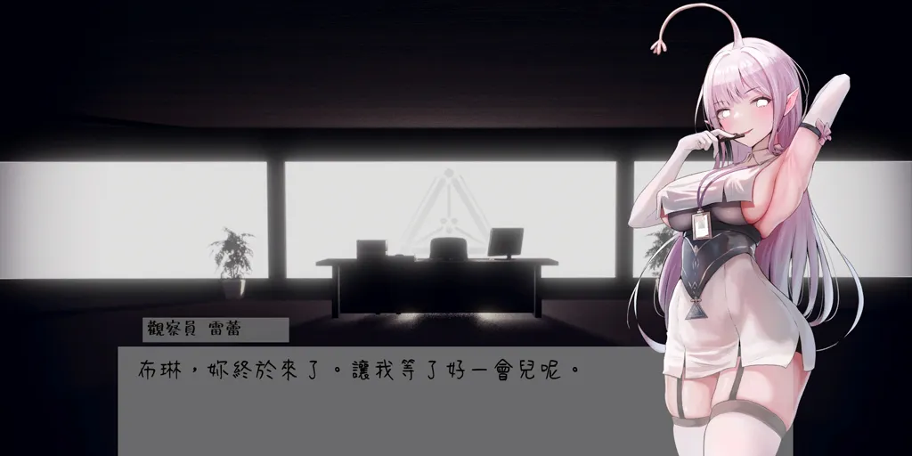 图片[2]-孕育希望的摇篮之卵 Ver0.1.3 官中PC版 The Cradle of Nurtured Eggs 育む揺り籠の卵-游软件 - 网络资源下载基地！