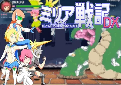 米拉奇战记 DX Ver1.11 PC版 米莉亚战记 DX Echidna Wars DX-游软件 - 网络资源下载基地！