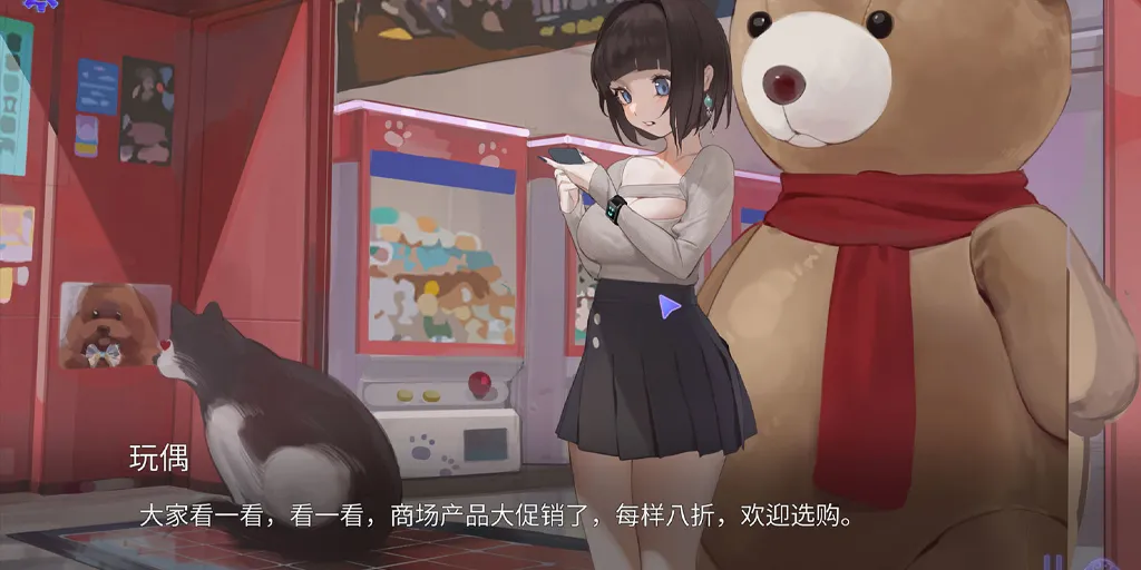 图片[4]-Lost: Find 官中PC版+DLC★全CV桌宠 遗失2-游软件 - 网络资源下载基地！