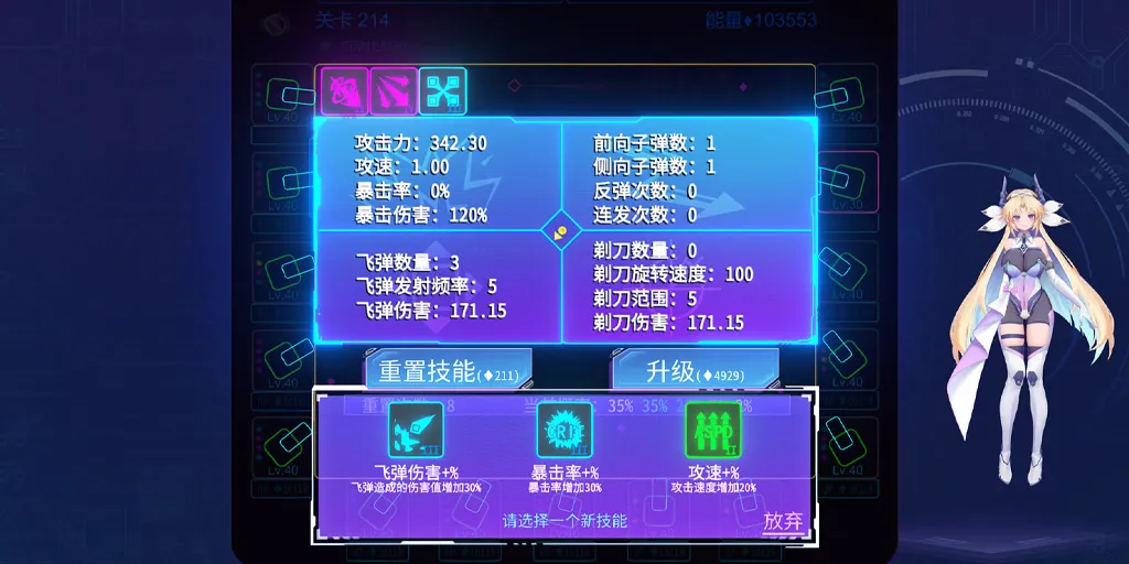 图片[1]-Lost: Find 官中PC版+DLC★全CV桌宠 遗失2-游软件 - 网络资源下载基地！