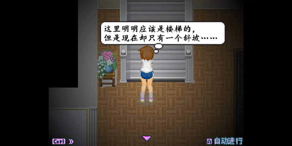 图片[2]-异次元屋敷怪异录 官中PC版 異次元屋敷怪異録-游软件 - 网络资源下载基地！