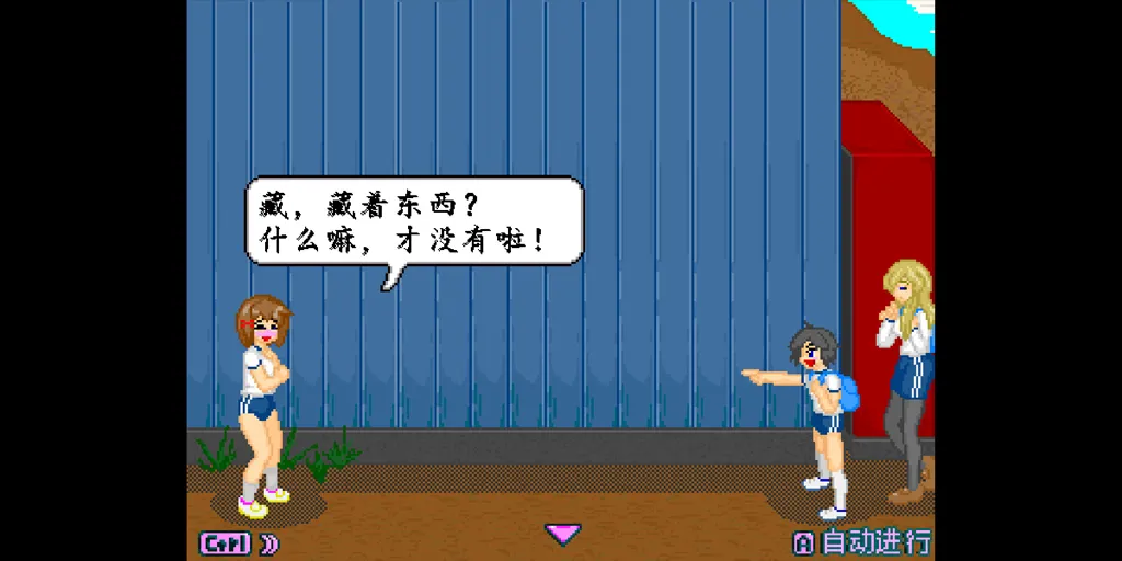 图片[3]-异次元屋敷怪异录 官中PC版 異次元屋敷怪異録-游软件 - 网络资源下载基地！