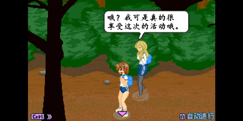 图片[1]-异次元屋敷怪异录 官中PC版 異次元屋敷怪異録-游软件 - 网络资源下载基地！