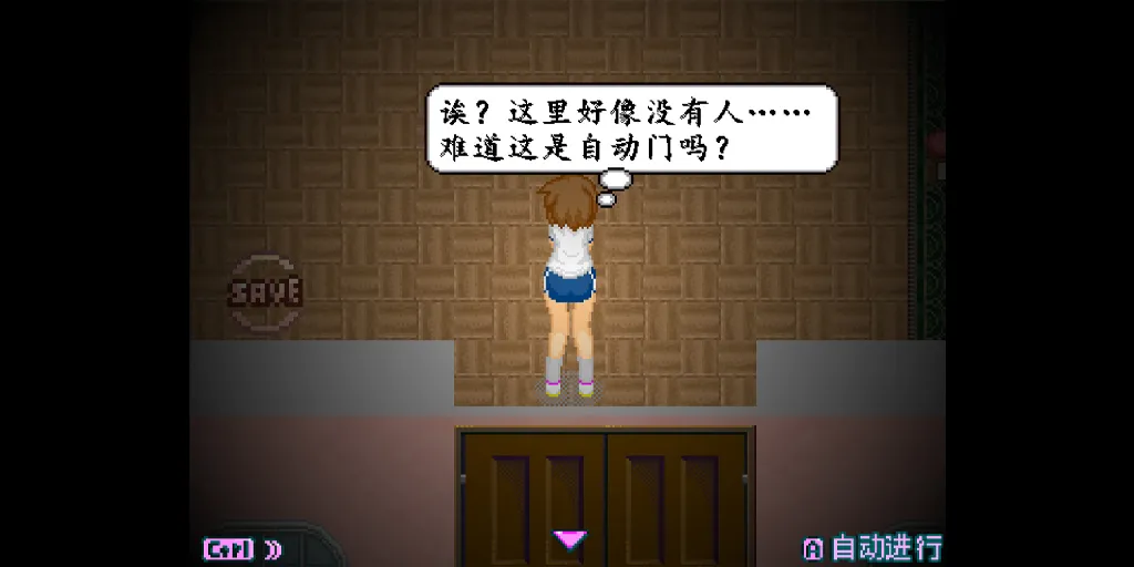 图片[4]-异次元屋敷怪异录 官中PC版 異次元屋敷怪異録-游软件 - 网络资源下载基地！