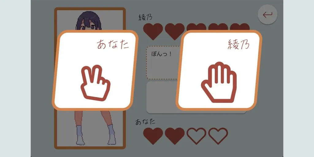 图片[2]-青梅竹马野球拳! Ver1.10 官中PC版 幼馴染と野球拳しよっ!-游软件 - 网络资源下载基地！