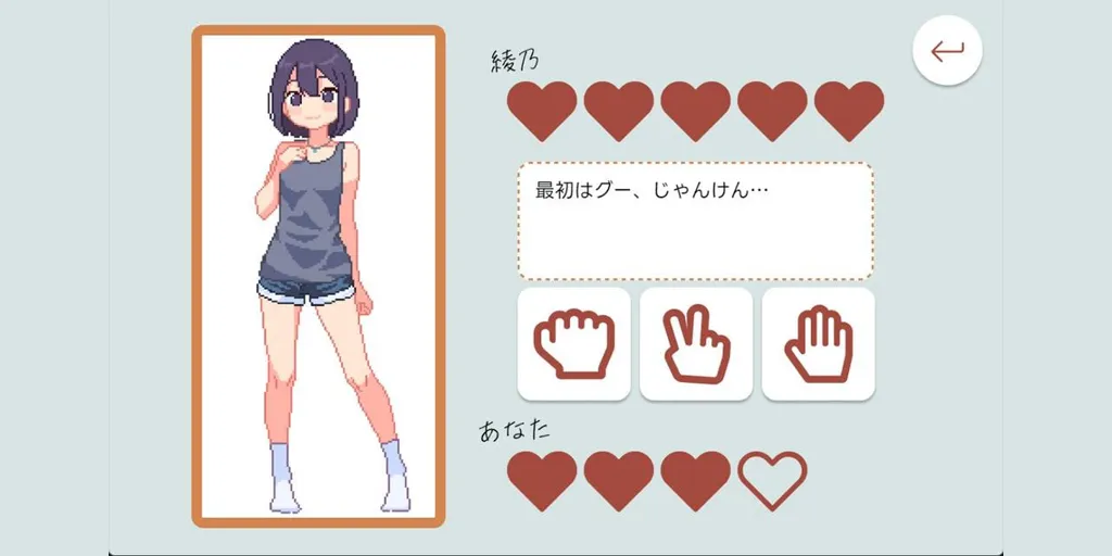 图片[1]-青梅竹马野球拳! Ver1.10 官中PC版 幼馴染と野球拳しよっ!-游软件 - 网络资源下载基地！