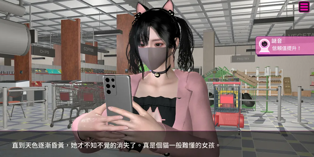 图片[2]-隔壁的女主播 Ver1.05 官中PC版+存档+全CG解锁 Female Anchor Next Door-游软件 - 网络资源下载基地！