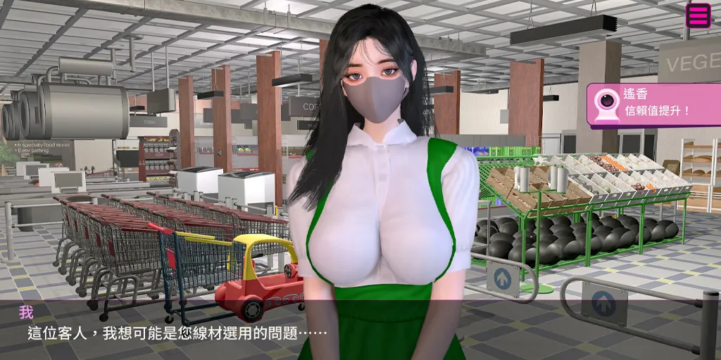 图片[1]-隔壁的女主播 Ver1.05 官中PC版+存档+全CG解锁 Female Anchor Next Door-游软件 - 网络资源下载基地！