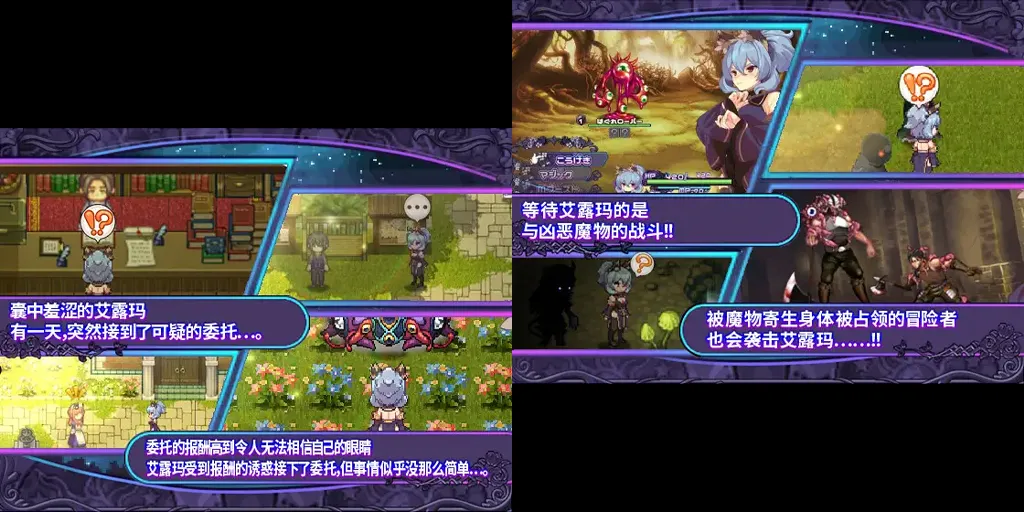 图片[1]-艾露玛与诅咒的记忆碎片 Ver1.03 双端PC+安卓JOI模拟器官中版 アルマと呪われし記憶-游软件 - 网络资源下载基地！