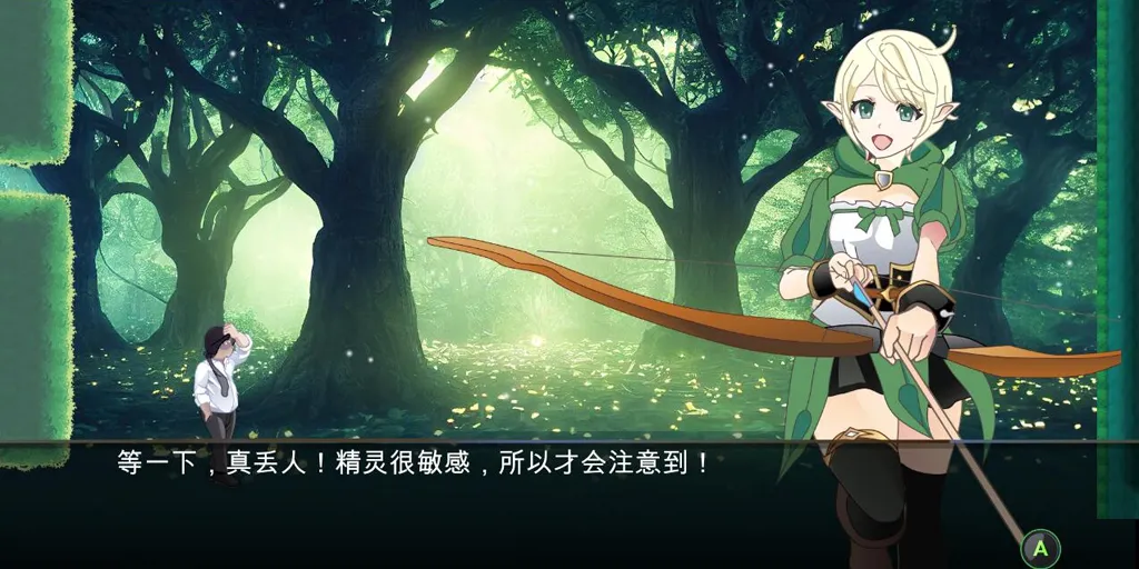 图片[2]-异世界丝袜大叔 Ver1.03 汉化PC版 異世界パンストおじさん-游软件 - 网络资源下载基地！