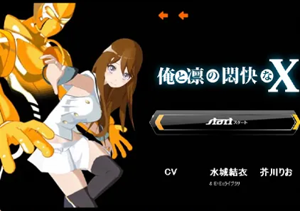 我和凛的痛苦 Ver1.1.4 PC原版 俺と凛の悶快なX Me and Rin's Agony-游软件 - 网络资源下载基地！