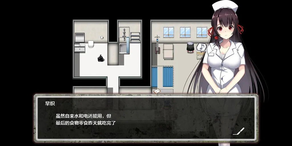 图片[2]-D-Hospital Ver1.02 双端PC+安卓汉化作弊版 D-医院-游软件 - 网络资源下载基地！