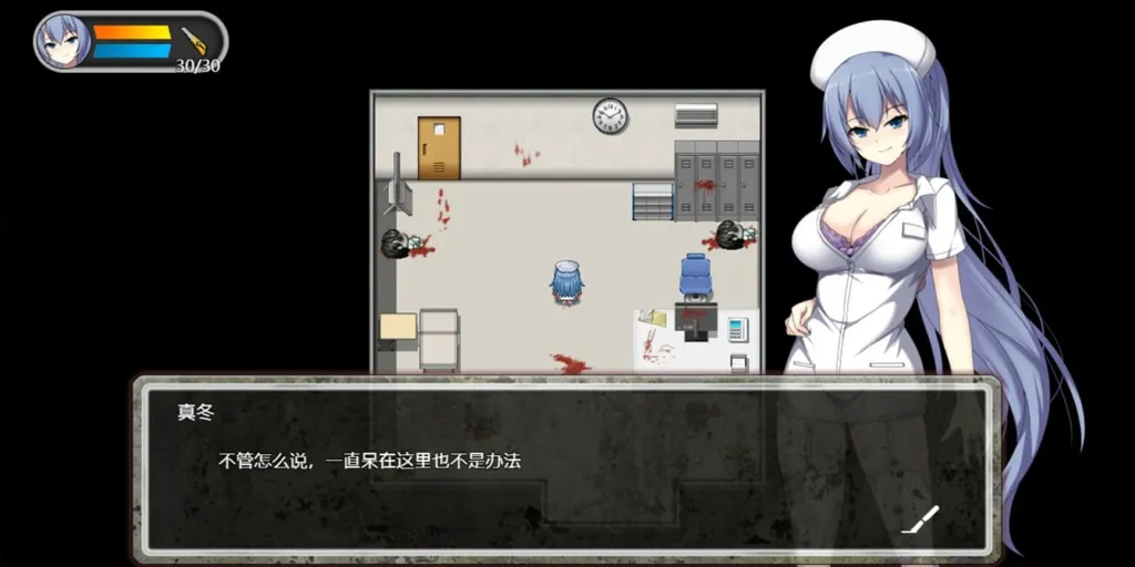 图片[1]-D-Hospital Ver1.02 双端PC+安卓汉化作弊版 D-医院-游软件 - 网络资源下载基地！