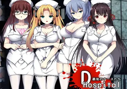 D-Hospital Ver1.02 双端PC+安卓汉化作弊版 D-医院-游软件 - 网络资源下载基地！