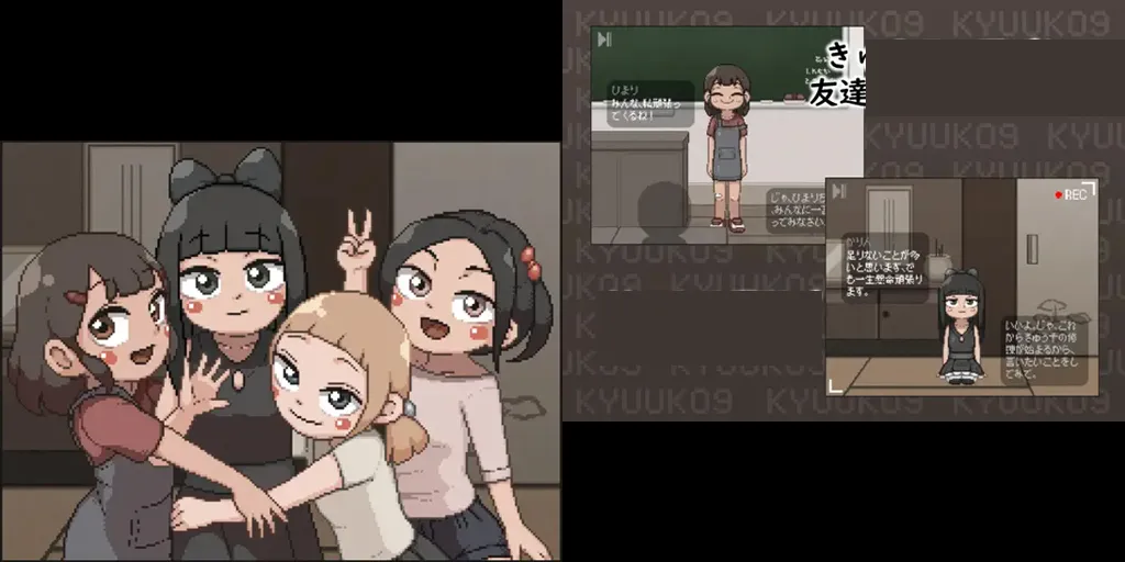 图片[1]-KYUUKO9 Ver1.0 中文PC版 九子-游软件 - 网络资源下载基地！