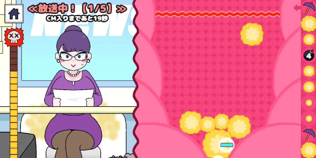 图片[2]-放屁 DX 豪华PC版 FART DROP DX-游软件 - 网络资源下载基地！