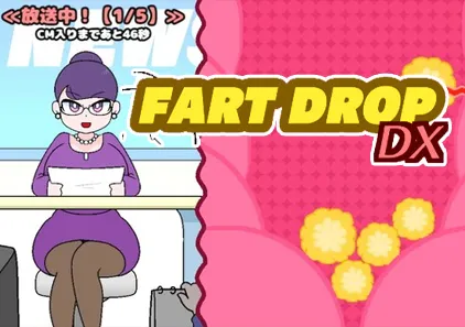 放屁 DX 豪华PC版 FART DROP DX-游软件 - 网络资源下载基地！