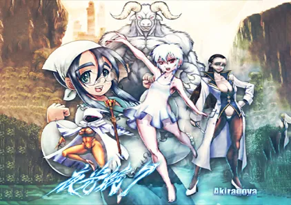 夜光蛾 7 Ver1.02 PC原版 Yakouga 7-游软件 - 网络资源下载基地！