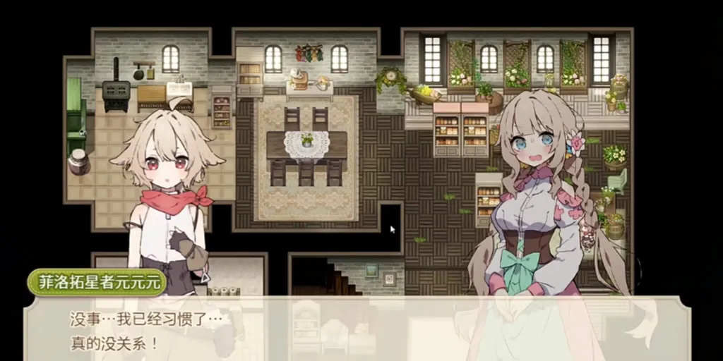 图片[1]-小城镇的牧场生活 Ver1.2.2 双端PC+模拟器汉化版 フォレスティア～ちいさな町の牧場ライフ～ 小镇的牧场生活-游软件 - 网络资源下载基地！