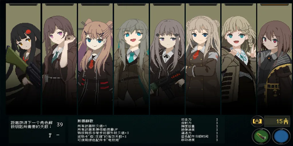 图片[1]-救国少女之斯娜静歌:Sentinel Girls2 Ver1.2.3 官中PC版 Snezhinka.Sentinel.Girls2-游软件 - 网络资源下载基地！