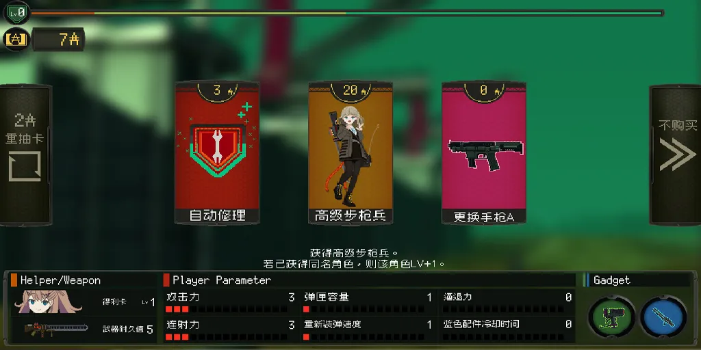 图片[3]-救国少女之斯娜静歌:Sentinel Girls2 Ver1.2.3 官中PC版 Snezhinka.Sentinel.Girls2-游软件 - 网络资源下载基地！