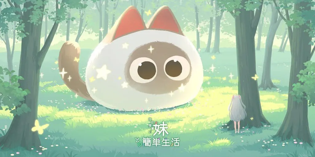 图片[4]-和存在感薄弱的妹妹一起的简单生活 Ver0.82B 官中安卓版 存在感薄い妹との簡単生活-游软件 - 网络资源下载基地！