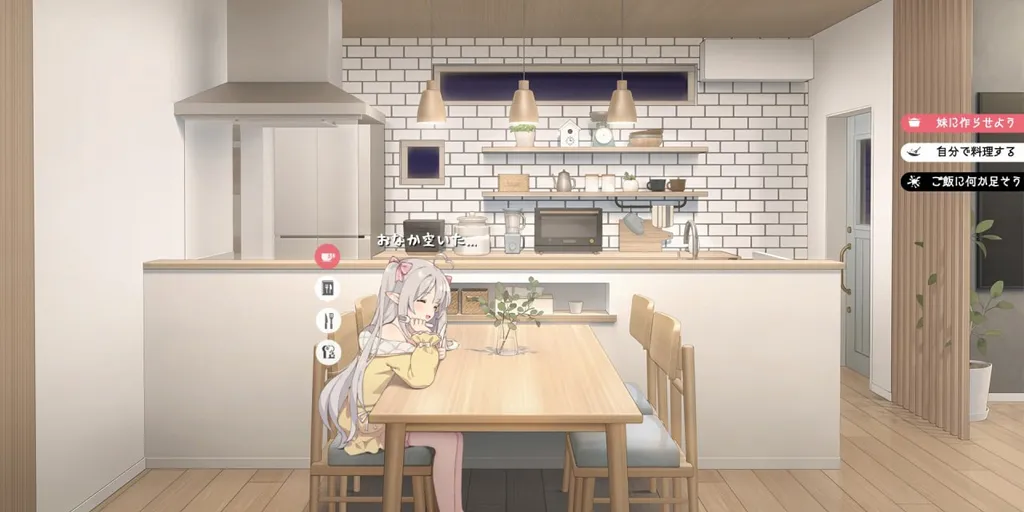 图片[3]-和存在感薄弱的妹妹一起的简单生活 Ver0.82B 官中安卓版 存在感薄い妹との簡単生活-游软件 - 网络资源下载基地！