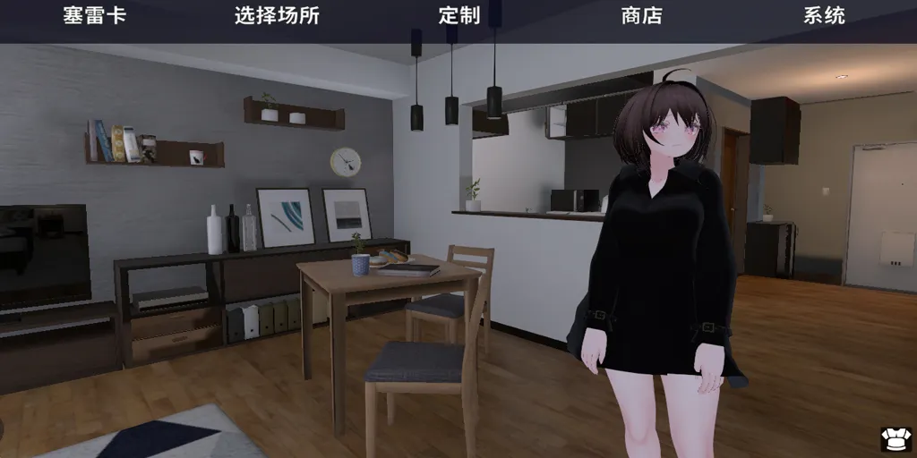 图片[1]-【塞雷卡】为了不被发现穿着大衣的塞雷卡 Ver1.3 官中PC版 塞雷卡-游软件 - 网络资源下载基地！