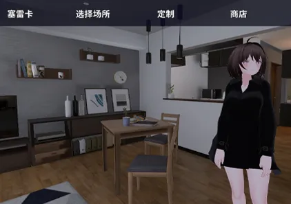 【塞雷卡】为了不被发现穿着大衣的塞雷卡 Ver1.3 官中PC版 塞雷卡-游软件 - 网络资源下载基地！