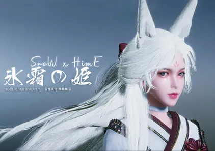 冰霜之姬 Ver1.6.0 官中PC版+存档 Snow x Hime 冰霜の姬-游软件 - 网络资源下载基地！