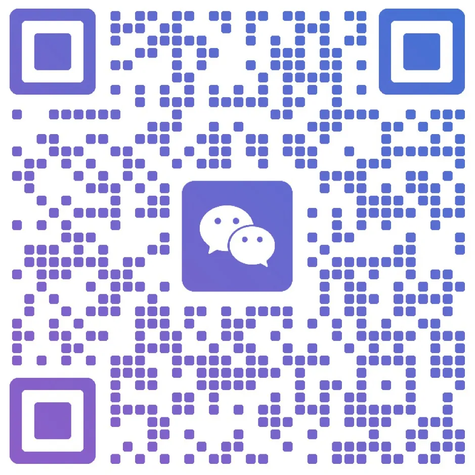 扫码添加微信-游软件 - 网络资源下载基地！