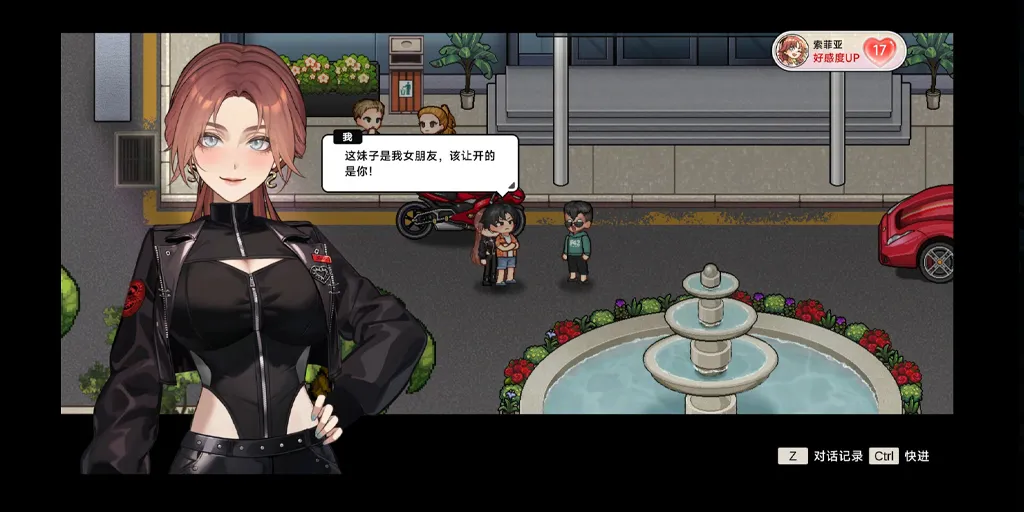 图片[1]-中国式相亲 Ver2.0.0官中PC版-游软件 - 网络资源下载基地！