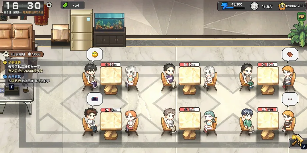 图片[2]-中国式相亲 Ver2.0.0官中PC版-游软件 - 网络资源下载基地！