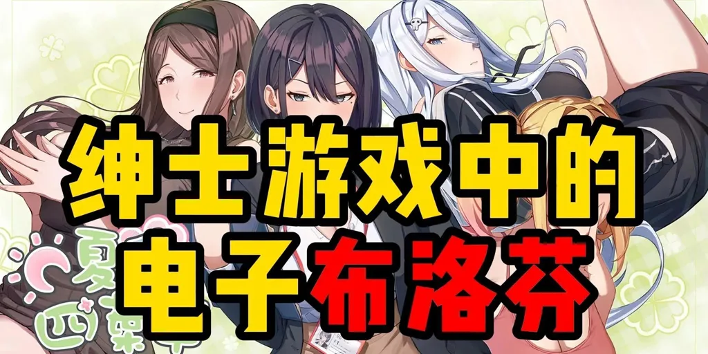 图片[1]-绅士游戏-合集大全下载-游软件 - 网络资源下载基地！