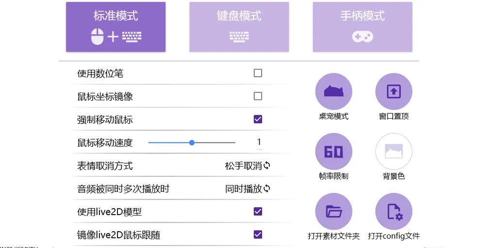 图片[2]-干物妹小埋桌宠 智能桌面宠物-游软件 - 网络资源下载基地！