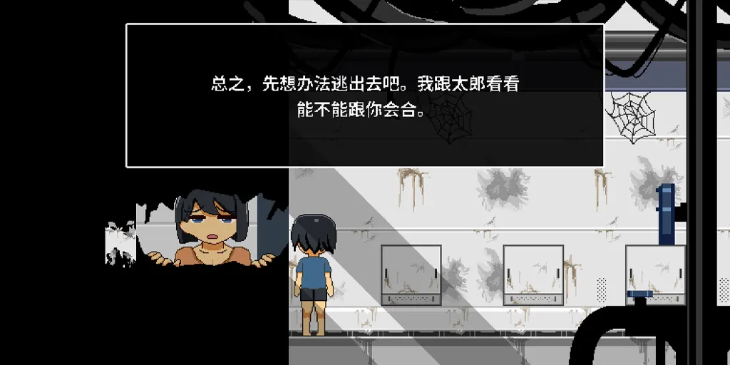 图片[1]-逃离废弃殖民地 Ver1.4迷失在太空废墟中 官中PC版廃コロニーからの脱出-游软件 - 网络资源下载基地！