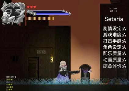 塞塔利亚魔镜 Ver1.21官中PC版セタリアの魔境-游软件 - 网络资源下载基地！