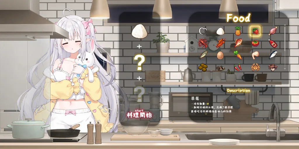 图片[2]-【安卓】和存在感薄弱的妹妹一起的简单生活 Ver0.99官中版 存在感薄い妹との簡単生活-游软件 - 网络资源下载基地！