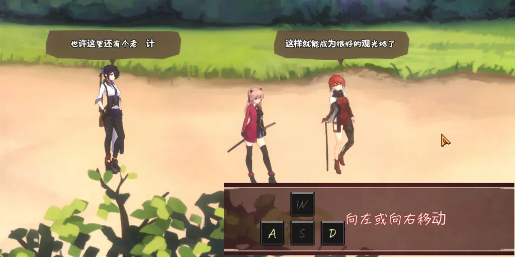 图片[1]-薇薇与魔法之岛 v1.09 ヴィヴィと魔法の島 PC中文汉化版-游软件 - 网络资源下载基地！