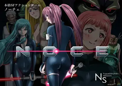 NOCE 诺斯 Ver1.4.0官中PC版 银河的终焉-游软件 - 网络资源下载基地！