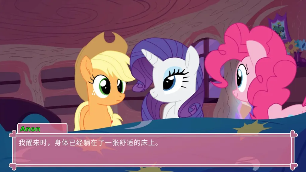 图片[2]-【PC】小马老婆模拟器 Ver6.3.2官中版 Pony Waifu Sim 小马宝莉小马模拟器-游软件 - 网络资源下载基地！