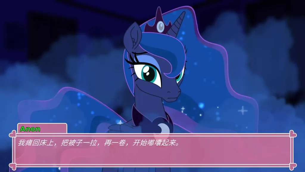 图片[1]-【PC】小马老婆模拟器 Ver6.3.2官中版 Pony Waifu Sim 小马宝莉小马模拟器-游软件 - 网络资源下载基地！